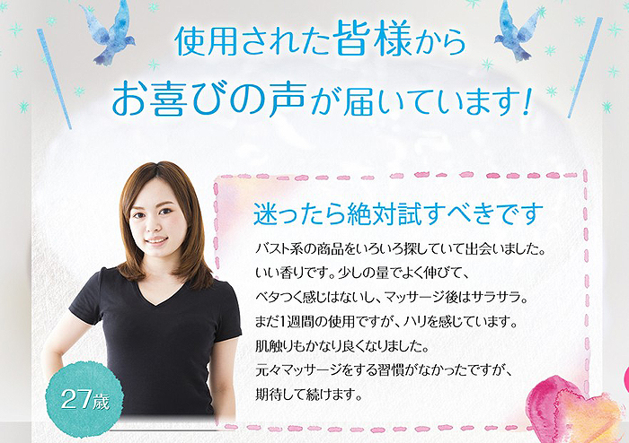 �n���E�{�����[���̂Ղ���o�X�g�ցI������ʔ́y�V�[�N���b�g���f�B �e�B�e�B�v���z���T�C�g